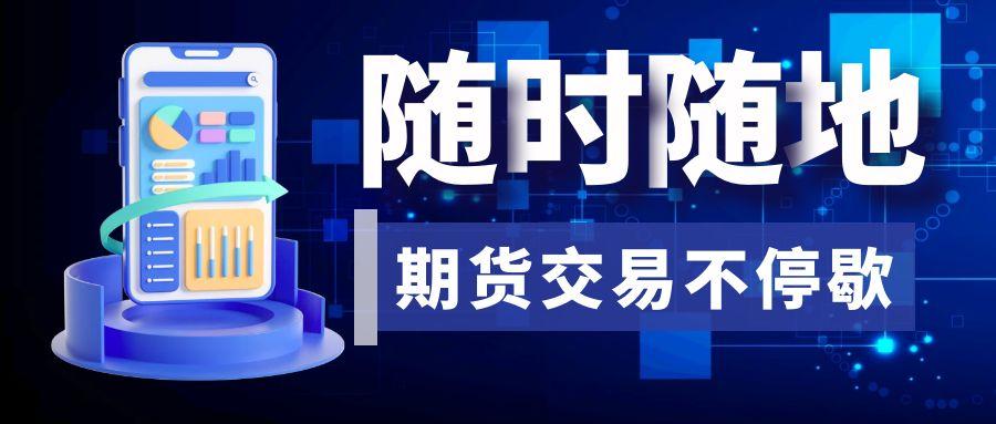 图怪兽_蓝色创意大气技能大赛公众号封面首图 (1).jpg
