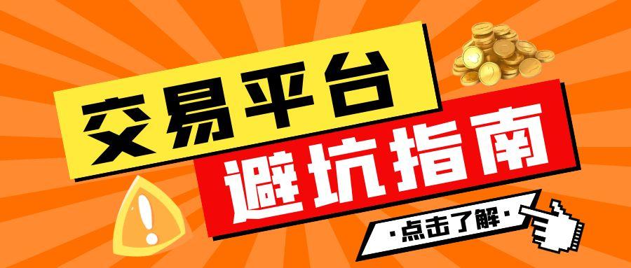 图怪兽_汽车保养避坑指南纯色公众号首图 (2).jpg