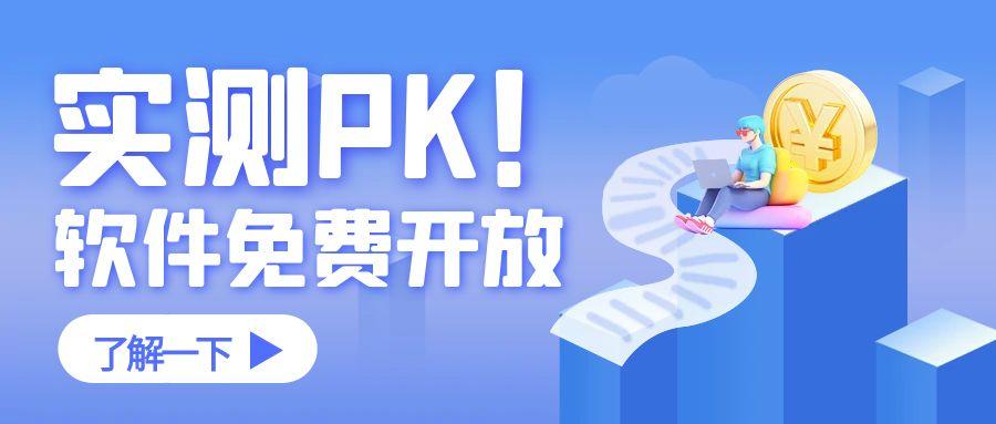 图怪兽_蓝色清新简约证券金融公众号首图封面 (2).jpg