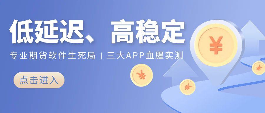 图怪兽_蓝色简约创意基金岗位招聘公众号首图封面.jpg
