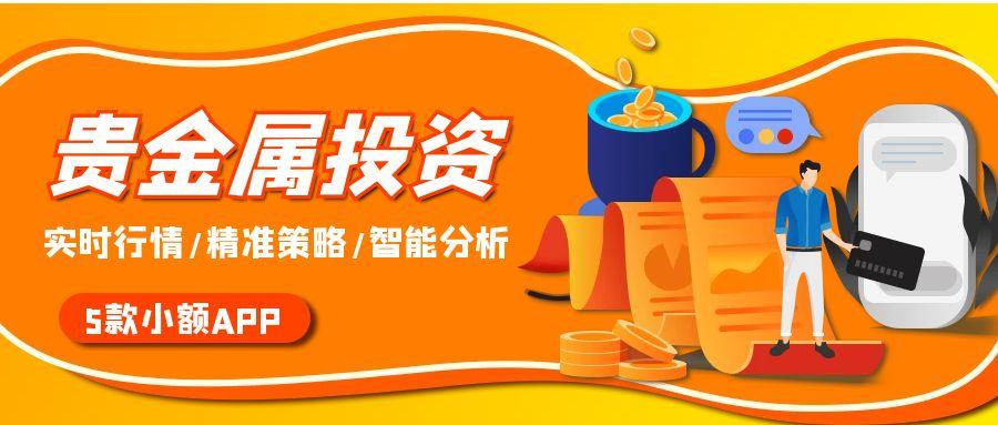 图怪兽_信用卡账单查询公众号封面banner金融.jpg