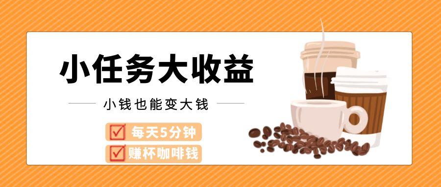 图怪兽_金融保险司机投保公众号封面.jpg