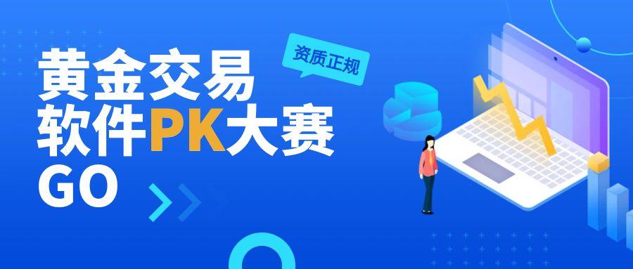 图怪兽_金融保险基金走势公众号头图 (2).jpg