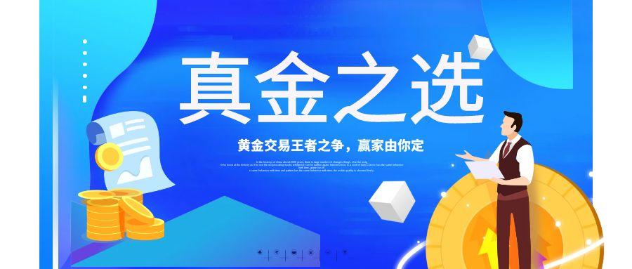 图怪兽_简约创意数据金融公司年度盛典会议展板.jpg