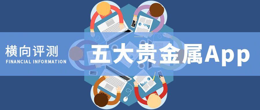 图怪兽_金融资讯****公众号配图 (9).jpg