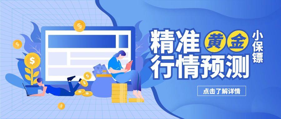 图怪兽_基金走势公众号头图.jpg