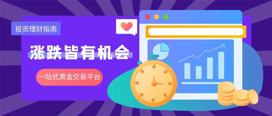 图怪兽_金融基金走势公众号头图手机APP移动端 (1).jpg