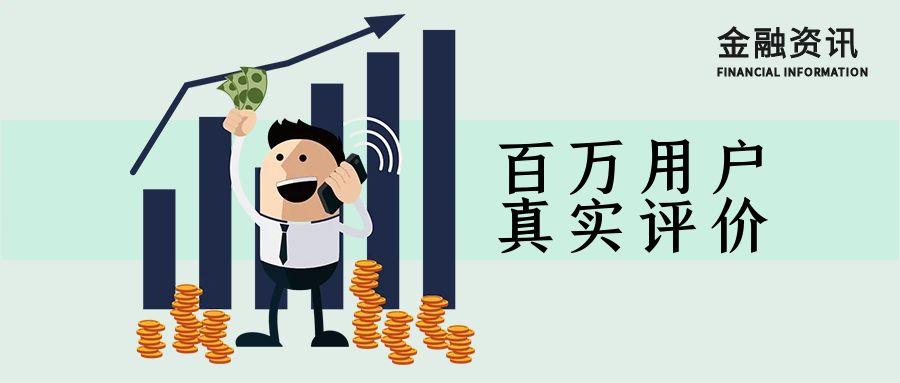 图怪兽_金融资讯****公众号配图 (8).jpg