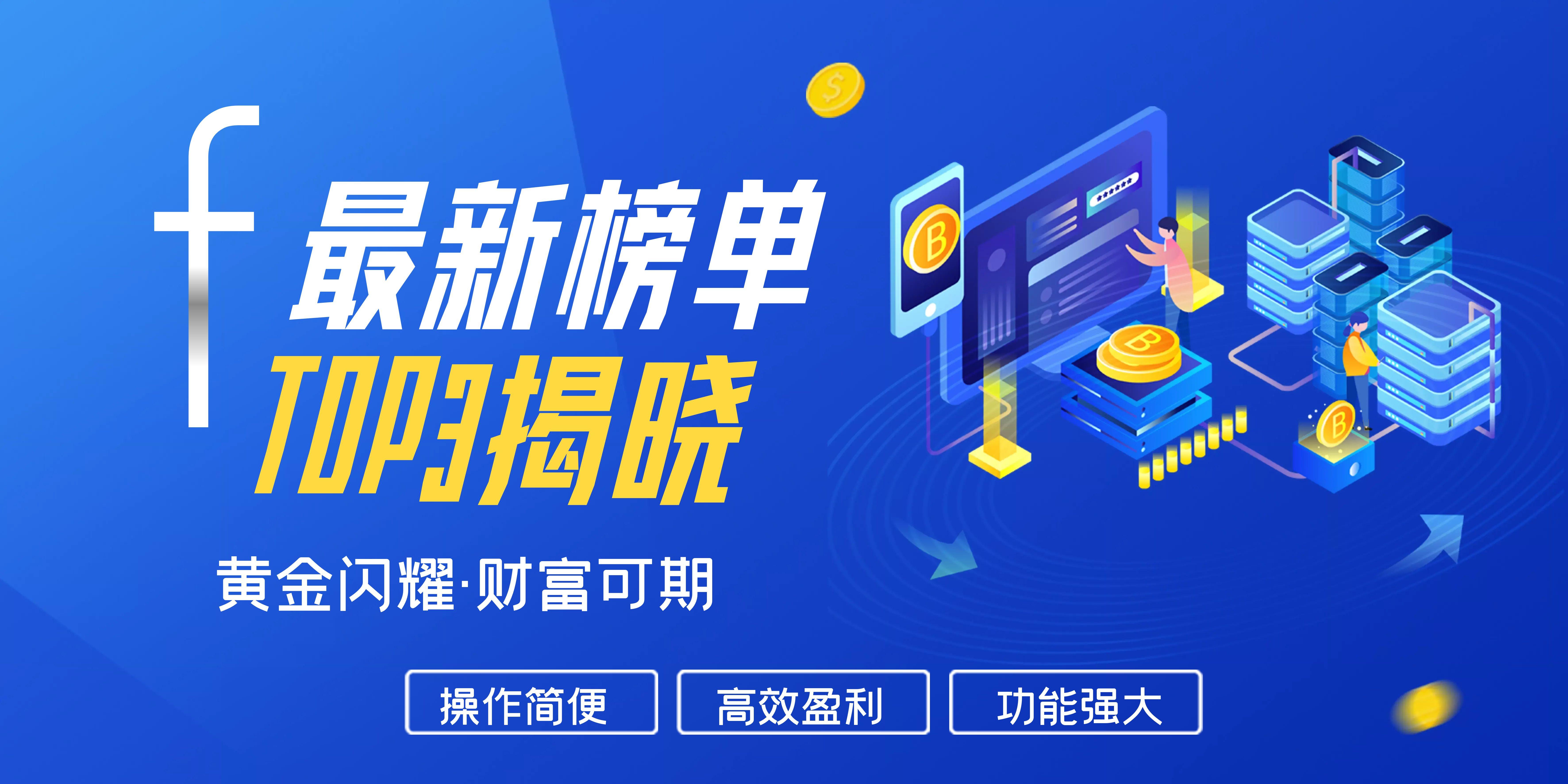 图怪兽_金融老板必备财务思维原创宣传展板.jpg