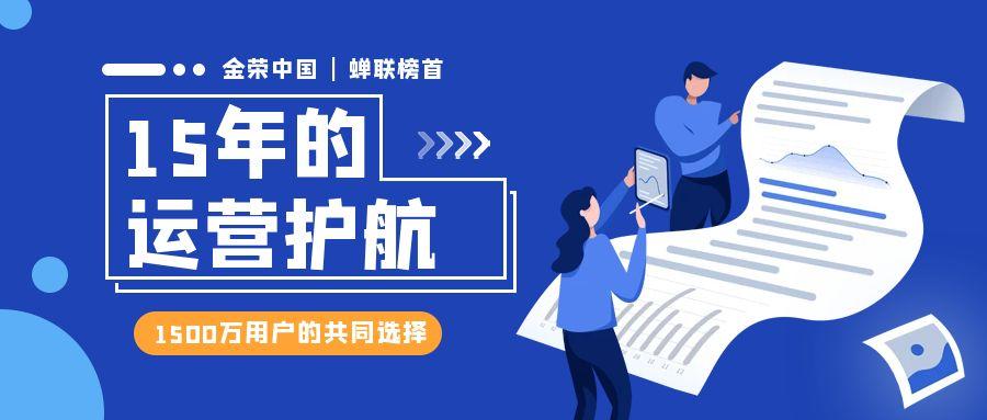 图怪兽_信用卡查询公众号首图banner.jpg