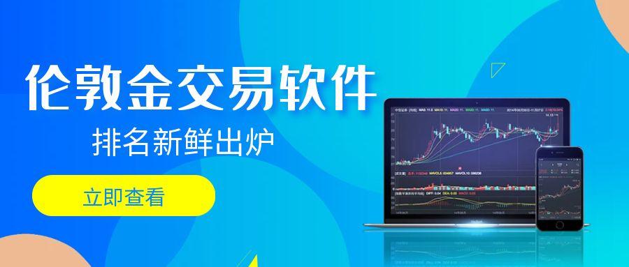 2伦敦金_选股难题公众号头图设计.jpg
