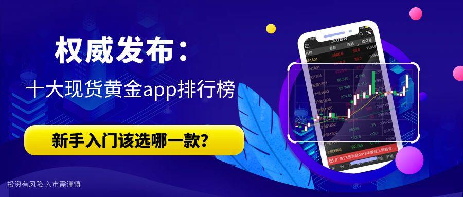 3现货黄金_0元免费用公众号头图设计.jpg