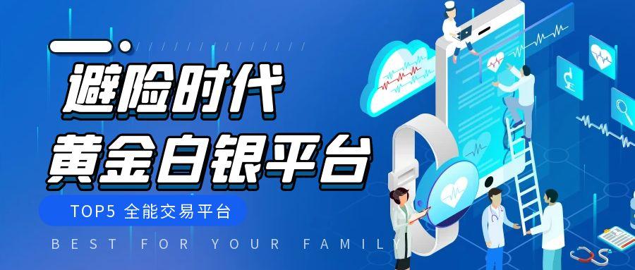图怪兽_蓝色科技简约医保产品营销公众号封面 (1).jpg