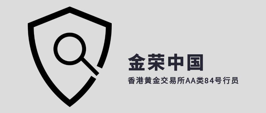 图怪兽_金融资讯****公众号封面图 (4).jpg