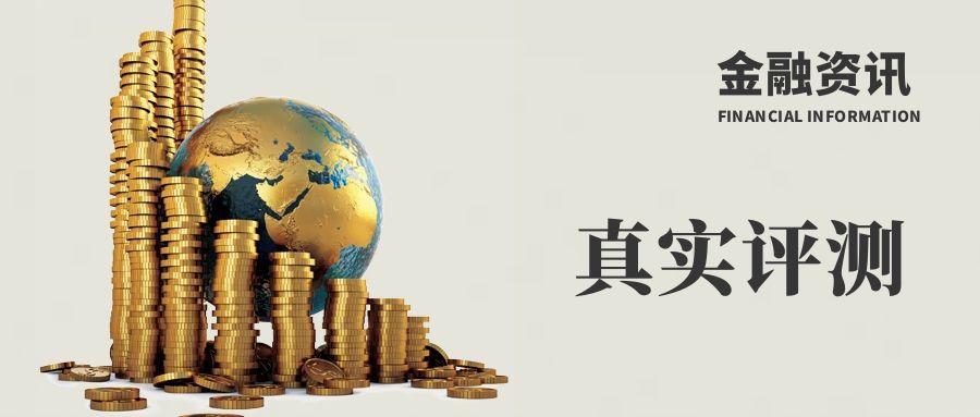 图怪兽_金融资讯****公众号封面图 (5).jpg