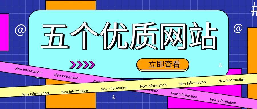 图怪兽_本周最新资讯公众号首图.jpg
