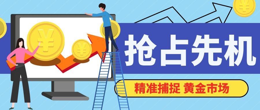 图怪兽_基金在线走势公众号封面 (2).jpg