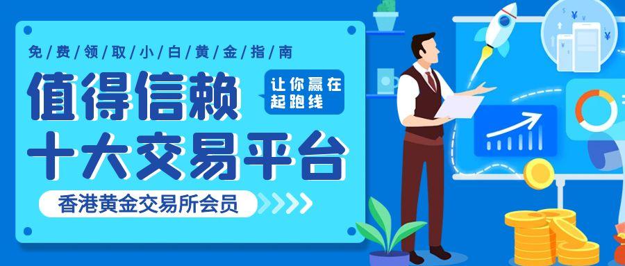 图怪兽_手绘热门股票任选产品营销公众号封面.jpg