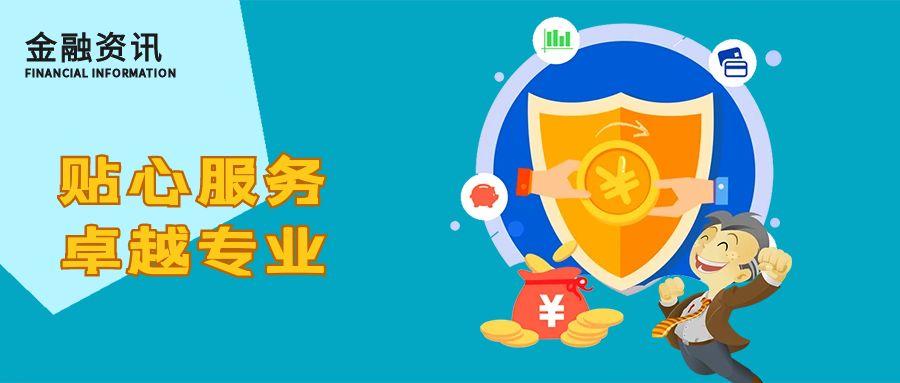 图怪兽_金融资讯****公众号封面图 (2).jpg