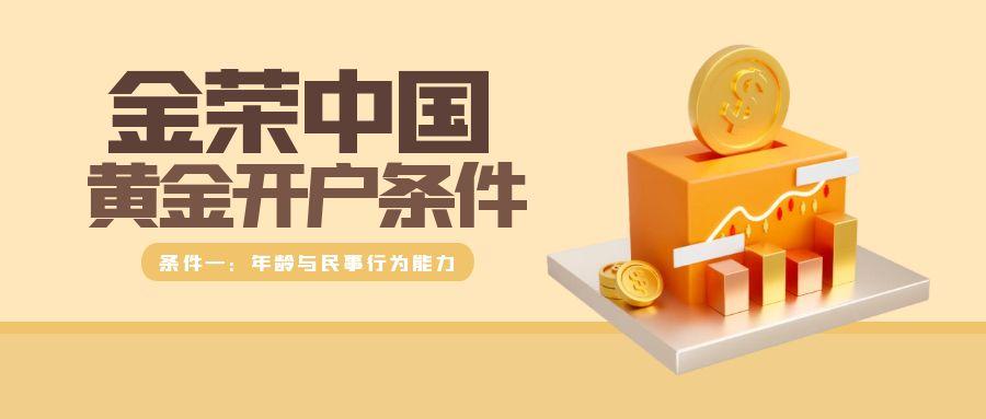 图怪兽_卡通世界居住条件调查日公众号首图.jpg