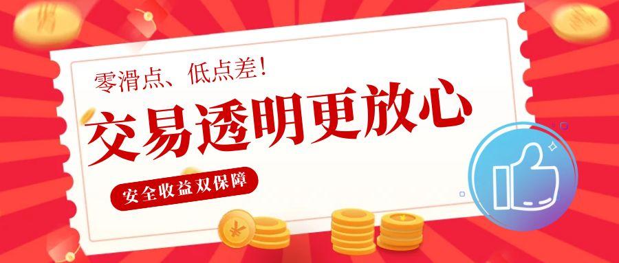 图怪兽_卡通风格黄金贬值啦公众号封面首图.jpg