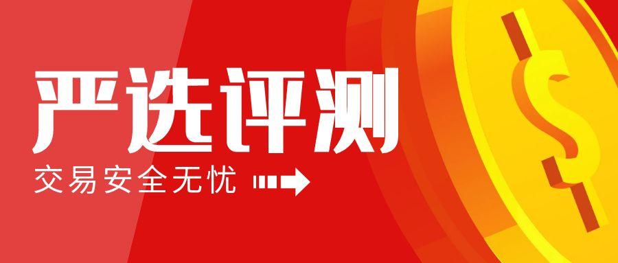 图怪兽_黄金贬值红色简约公众号封面首图_.jpg