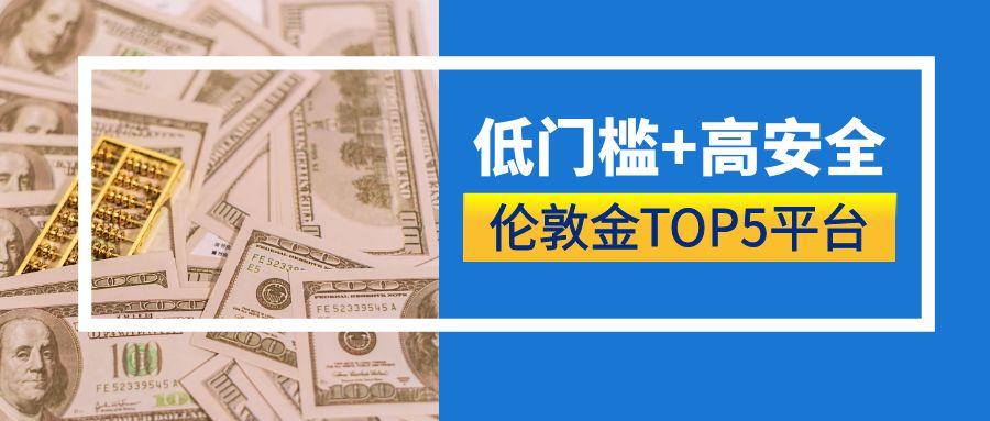 图怪兽_入职医院设备科蓝色黄色公众号封面首图.jpg