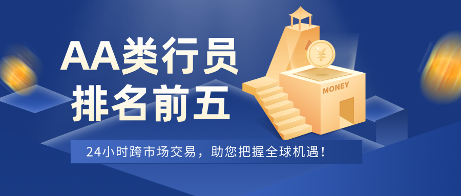 金融保险理财课程宣传时尚公众号封面首图__2025-07-01+11_31_06.png