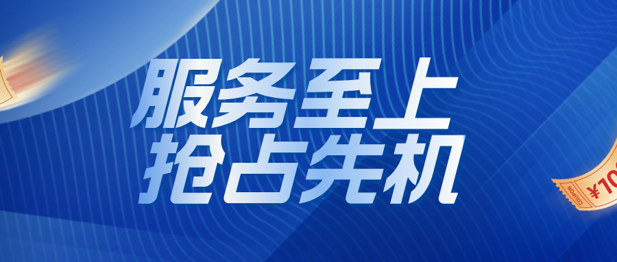 商务金融科技公众号封面首图__2025-07-01+13_32_55.jpg