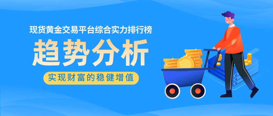 全民理财扁平插画风公众号首图__2025-07-01+11_40_17.png
