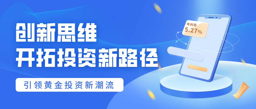 蓝色简约清新金融首图__2025-07-01+13_35_35.png