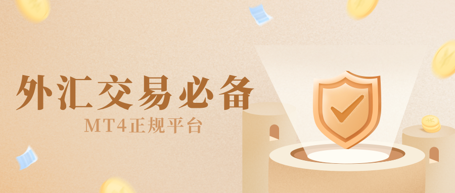 保险+金融理财+黄色插画手绘+公众号首图__2025-07-01+11_10_41.png