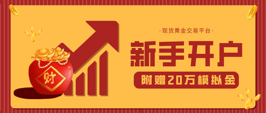 红色复古金融财富公众号首图__2025-07-01+11_22_23.jpg