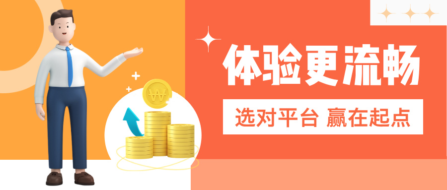 橙色立体风证券理财产品宣传公众号首图__2025-07-01+13_40_55.jpg