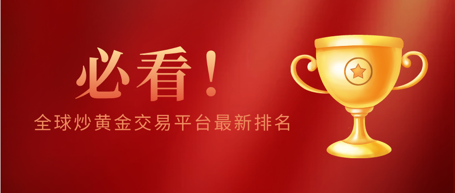 1炒黄金__2025-07-01+14_05_57.jpg