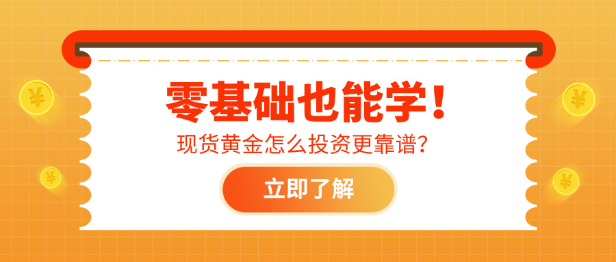 6现货黄金__2025-07-01+14_32_49.jpg