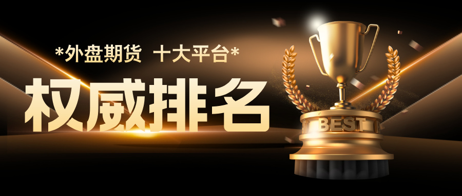 黑金风大气银行喜报公众号封面首图__2025-07-02+09_28_27.jpg