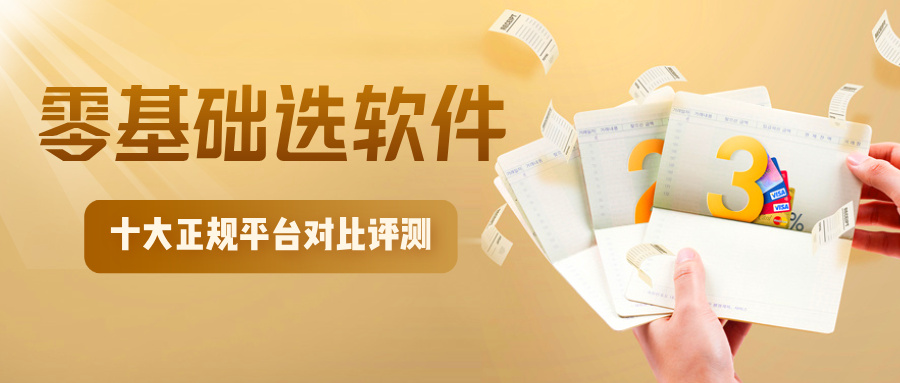 渐变质感风定制理财产品公众号封面首图__2025-07-03+11_20_20.jpg