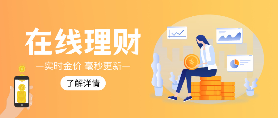 简约扁平风插画理财公众号封面__2025-07-03+11_22_00.jpg