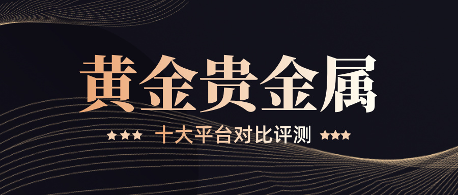 黑金实用理财课程宣传公众号首图__2025-07-03+11_02_08.jpg