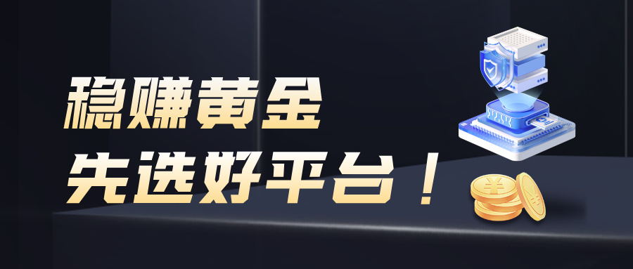 黑金风正确理财公众号封面首图__2025-07-03+11_06_37.jpg