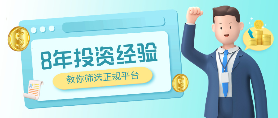 立体风基金逆势上涨公众号封面首图__2025-07-03+11_34_08.jpg