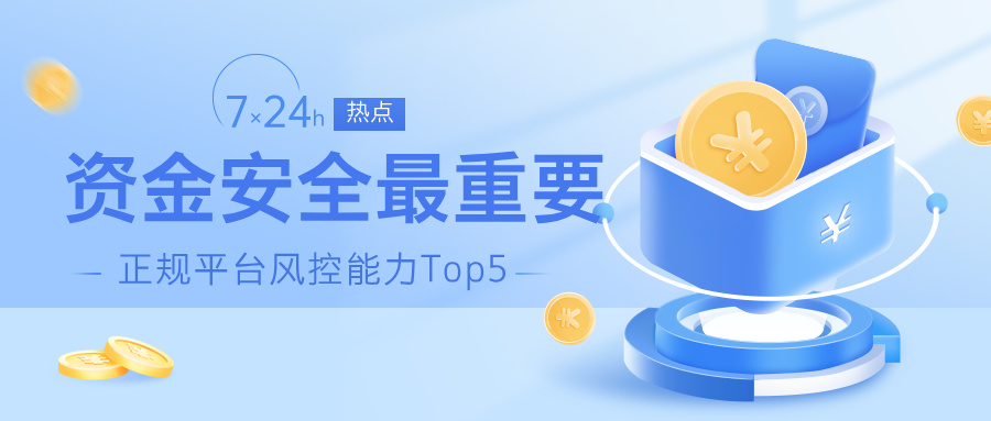 渐变立体手绘金融股票投资公众号封面首图__2025-07-03+11_32_18.jpg