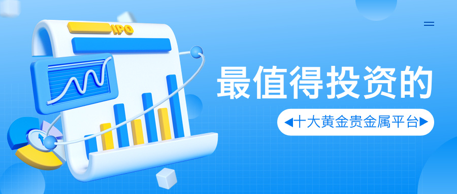 简约科技立体风股市金融投资首图__2025-07-03+11_26_05.jpg