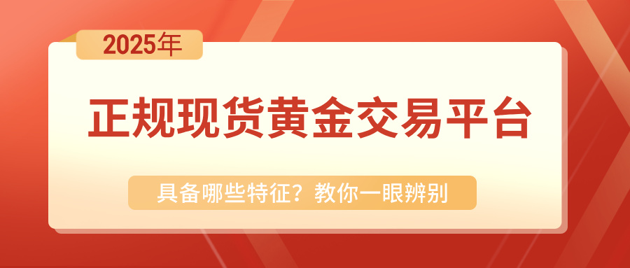 4现货黄金__2025-07-03+14_29_56.jpg
