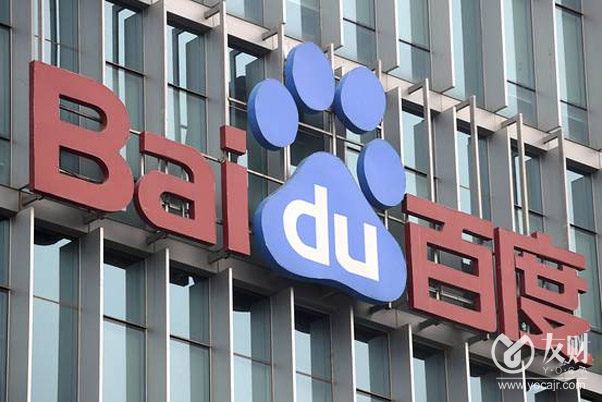 与谷歌一样 中国最大的搜索引擎百度也在用人工智能来增强其产品 以对抗竞争对手