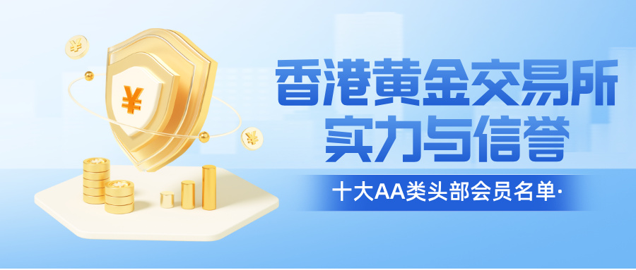 反保险欺诈宣传公众号首图__2025-07-07+10_14_17.jpg