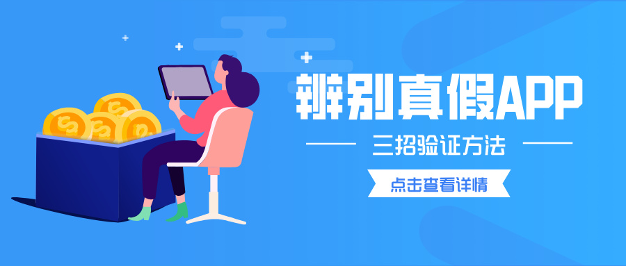 理财攻略大全简约科技风公众号首图__2025-07-07+10_22_33.jpg