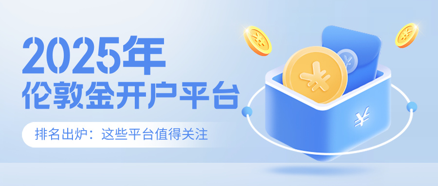 3伦敦金__2025-07-07+14_18_21.jpg