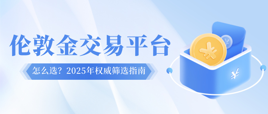 4伦敦金__2025-07-07+14_49_56.jpg